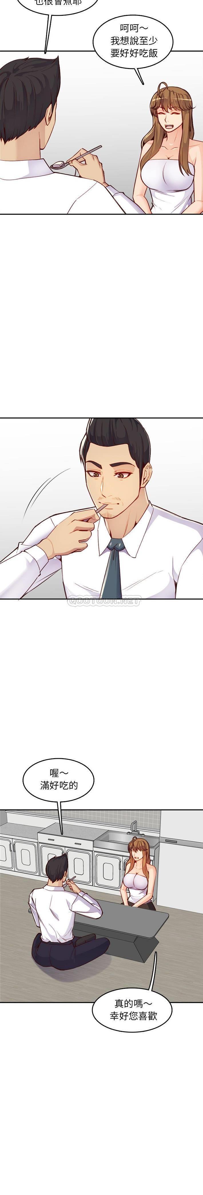 [韩国漫画] 妈妈是女大学生 乱伦,女学生,熟女人妻,巨乳大奶,不伦#[21P]-7