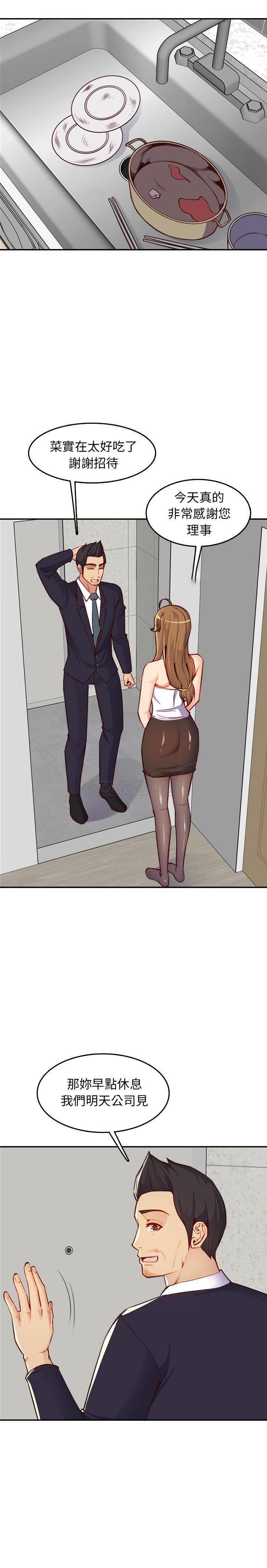[韩国漫画] 妈妈是女大学生 乱伦,女学生,熟女人妻,巨乳大奶,不伦#[21P]-8