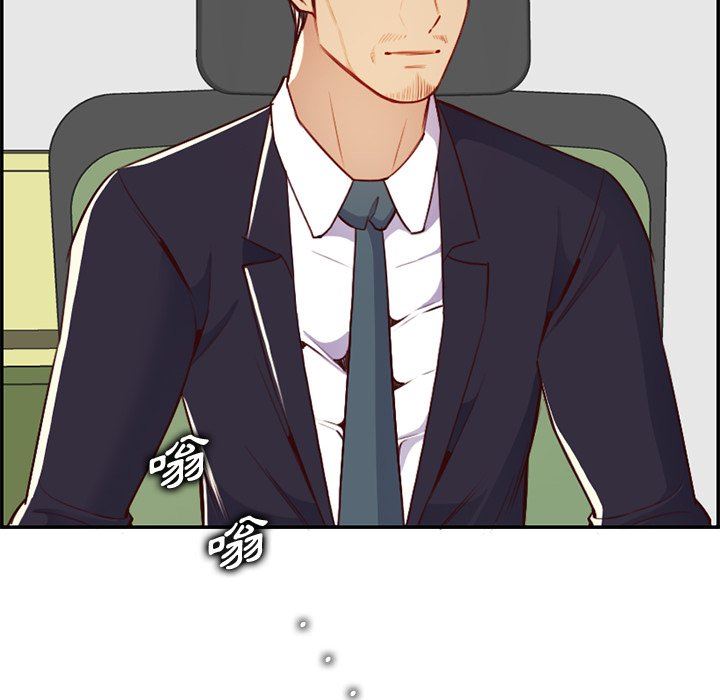 [韩国漫画] 妈妈是女大学生 乱伦,女学生,熟女人妻,巨乳大奶,不伦#[130P]-84