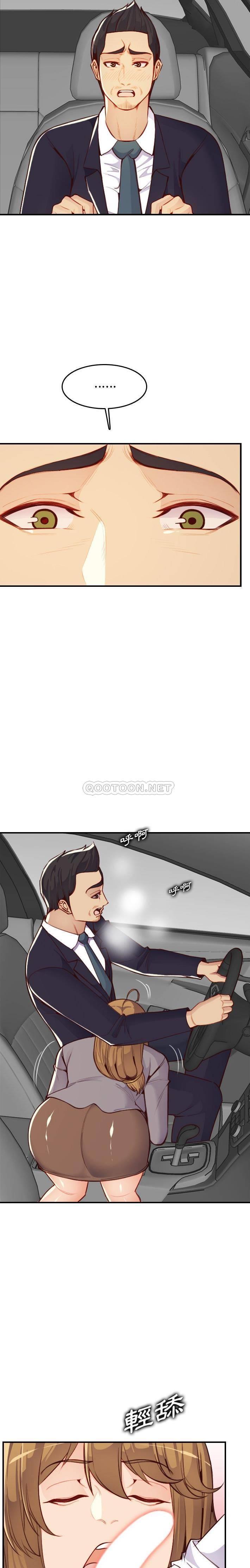 [韩国漫画] 妈妈是女大学生 乱伦,女学生,熟女人妻,巨乳大奶,不伦#[21P]-13