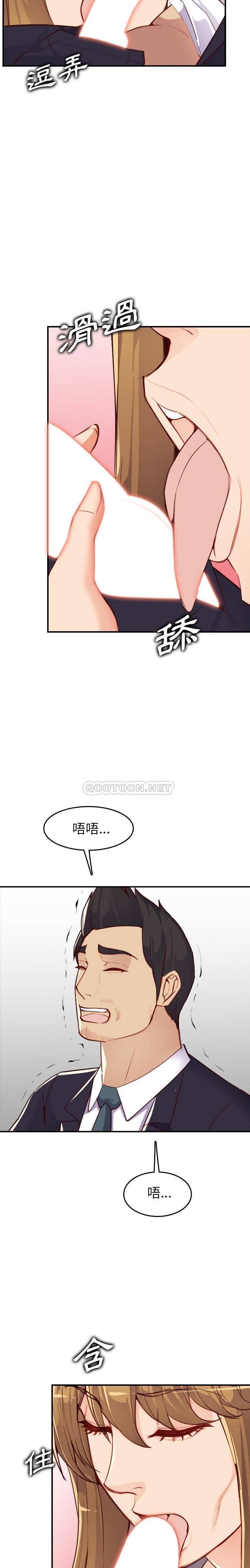 [韩国漫画] 妈妈是女大学生 乱伦,女学生,熟女人妻,巨乳大奶,不伦#[21P]-14