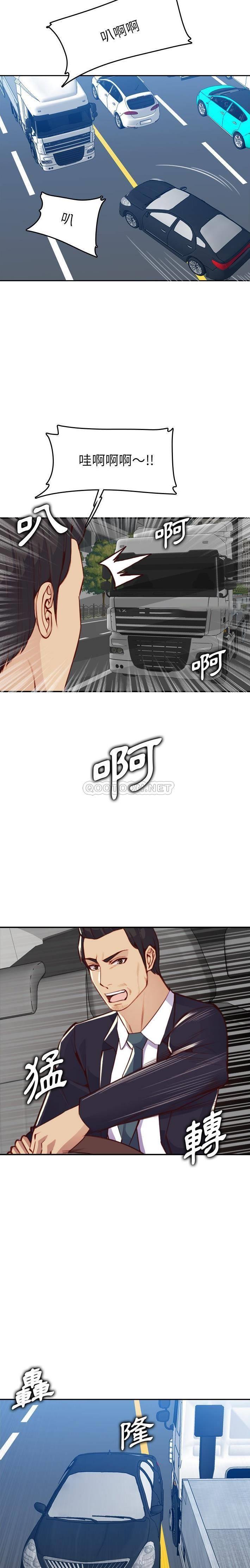 [韩国漫画] 妈妈是女大学生 乱伦,女学生,熟女人妻,巨乳大奶,不伦#[21P]-16