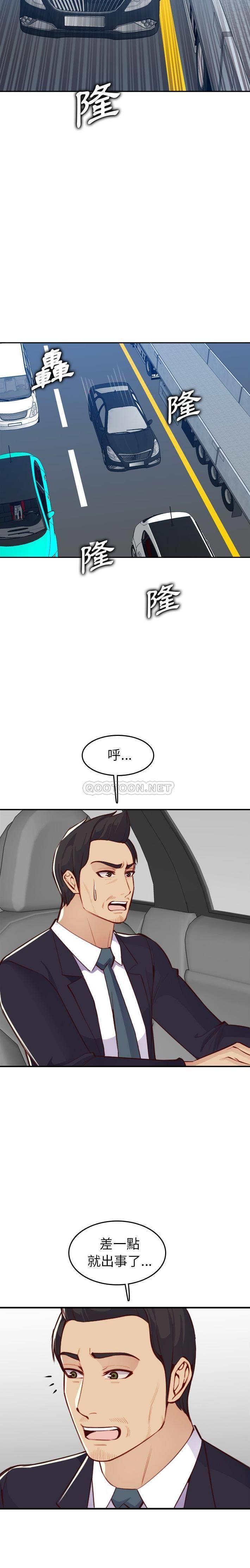 [韩国漫画] 妈妈是女大学生 乱伦,女学生,熟女人妻,巨乳大奶,不伦#[21P]-17