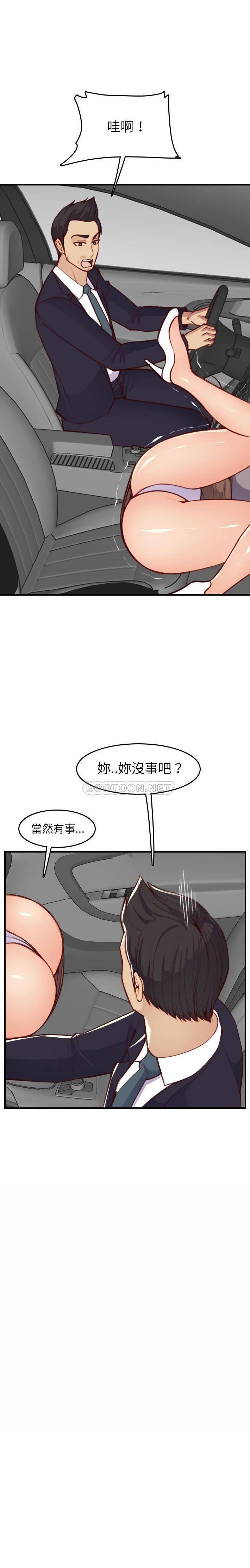 [韩国漫画] 妈妈是女大学生 乱伦,女学生,熟女人妻,巨乳大奶,不伦#[21P]-18