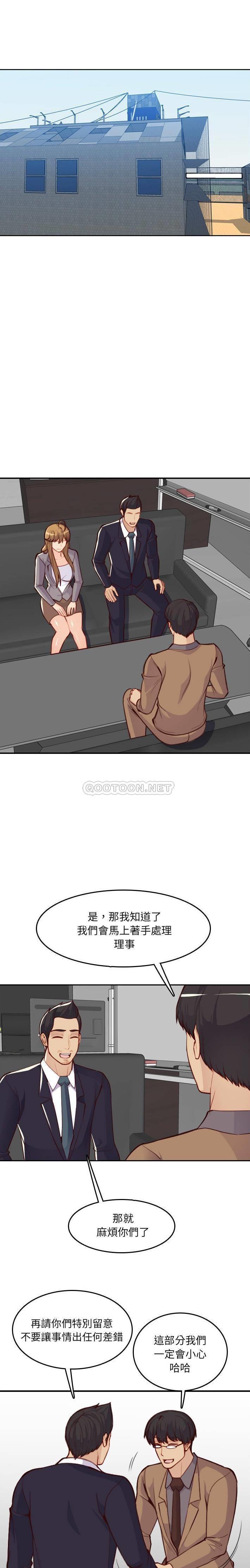 [韩国漫画] 妈妈是女大学生 乱伦,女学生,熟女人妻,巨乳大奶,不伦#[21P]-19