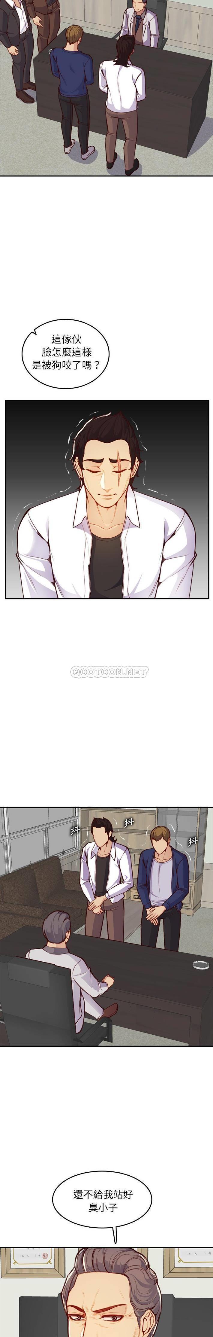 [韩国漫画] 妈妈是女大学生 乱伦,女学生,熟女人妻,巨乳大奶,不伦#[21P]-2