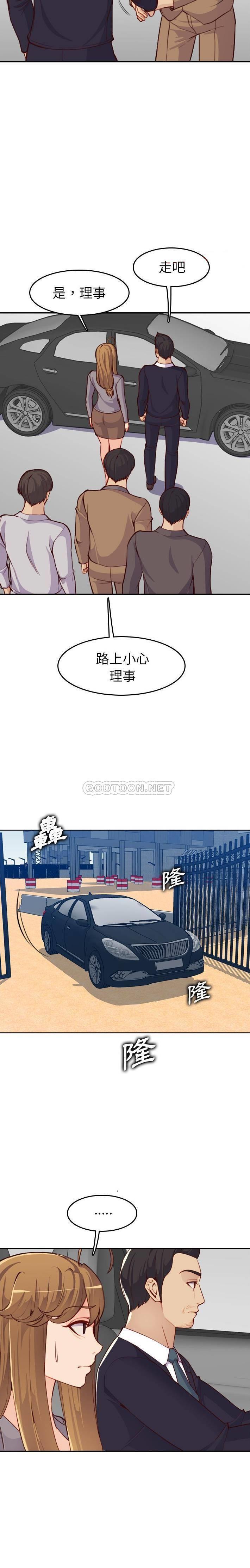 [韩国漫画] 妈妈是女大学生 乱伦,女学生,熟女人妻,巨乳大奶,不伦#[21P]-20