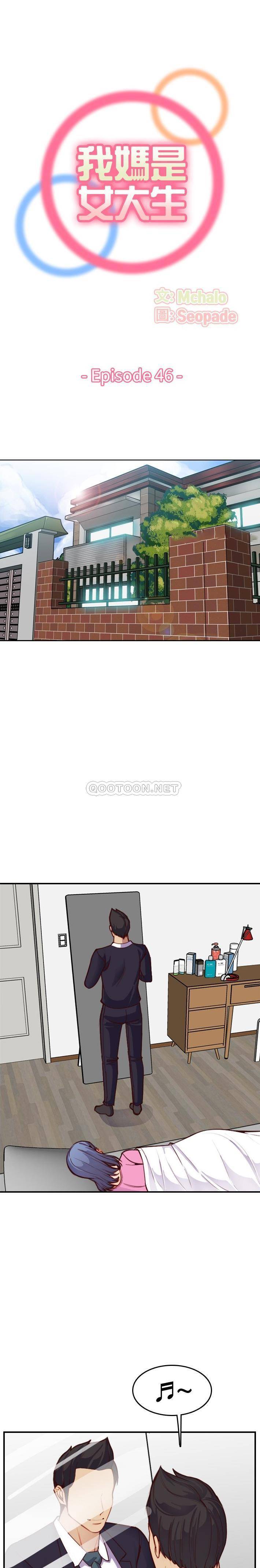 [韩国漫画] 妈妈是女大学生 乱伦,女学生,熟女人妻,巨乳大奶,不伦#[21P]-1