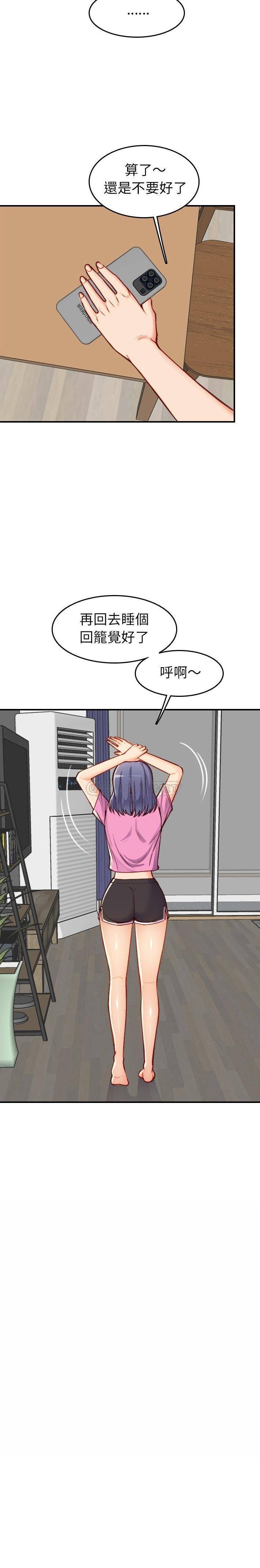 [韩国漫画] 妈妈是女大学生 乱伦,女学生,熟女人妻,巨乳大奶,不伦#[21P]-11