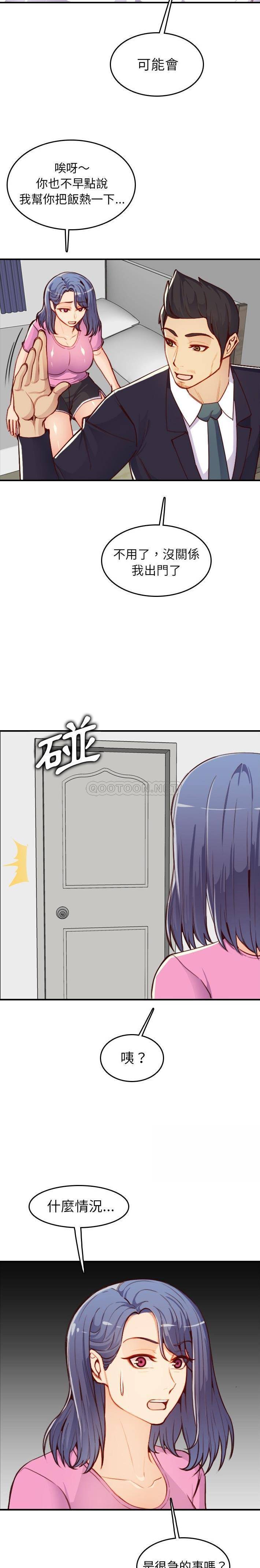 [韩国漫画] 妈妈是女大学生 乱伦,女学生,熟女人妻,巨乳大奶,不伦#[21P]-4