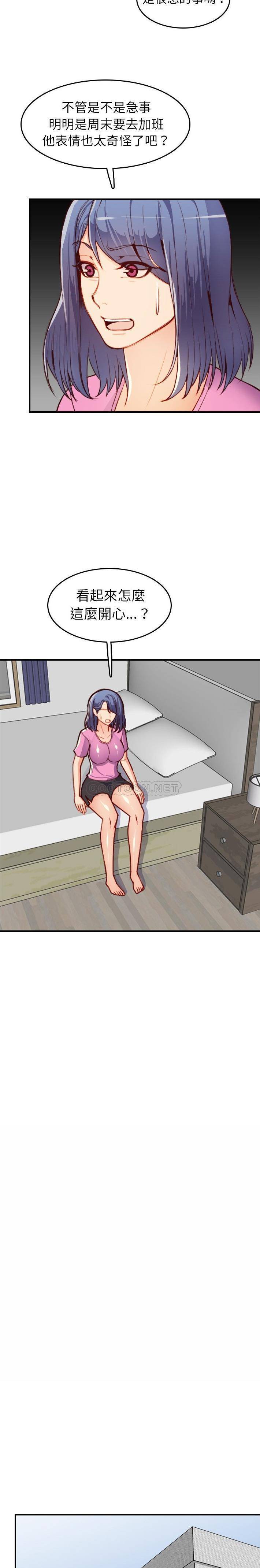 [韩国漫画] 妈妈是女大学生 乱伦,女学生,熟女人妻,巨乳大奶,不伦#[21P]-5