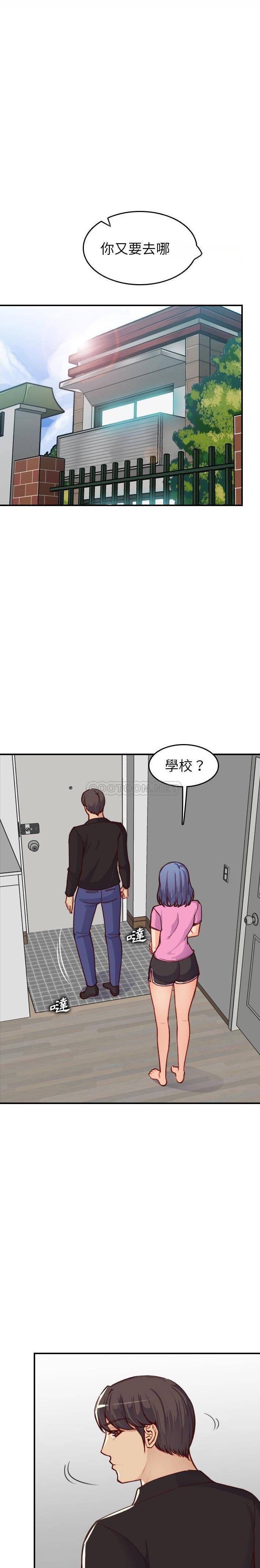[韩国漫画] 妈妈是女大学生 乱伦,女学生,熟女人妻,巨乳大奶,不伦#[21P]-8