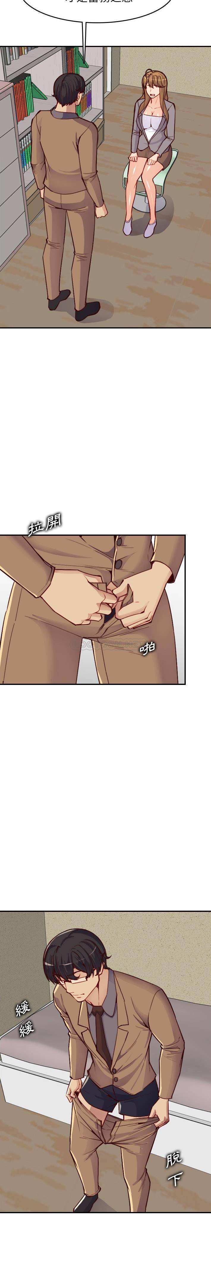 [韩国漫画] 妈妈是女大学生 乱伦,女学生,熟女人妻,巨乳大奶,不伦#[21P]-15
