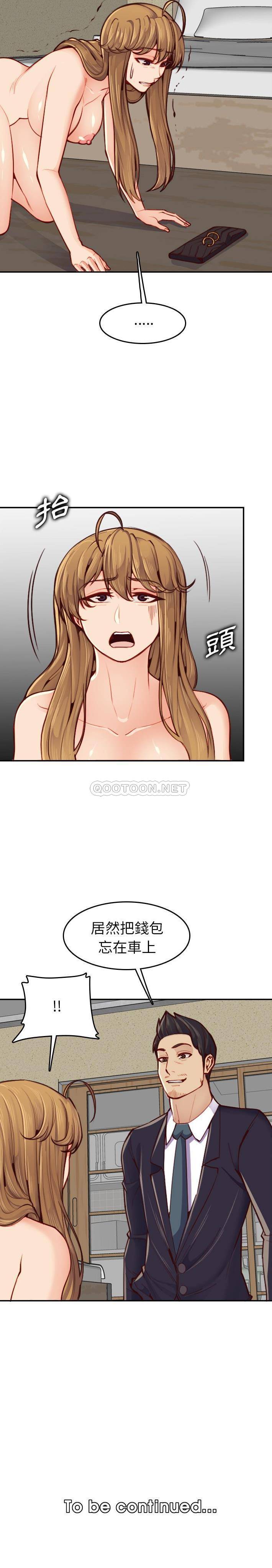 [韩国漫画] 妈妈是女大学生 乱伦,女学生,熟女人妻,巨乳大奶,不伦#[21P]-21