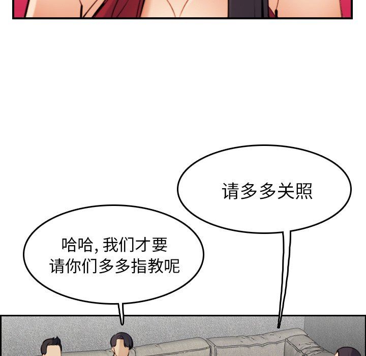 [韩国漫画] 妈妈是女大学生 乱伦,女学生,熟女人妻,巨乳大奶,不伦#[130P]-10