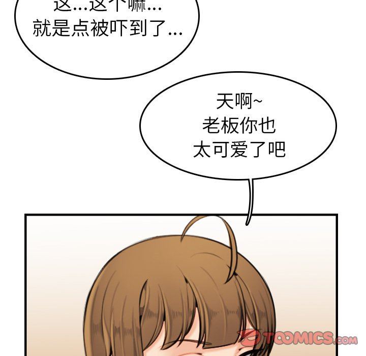 [韩国漫画] 妈妈是女大学生 乱伦,女学生,熟女人妻,巨乳大奶,不伦#[130P]-108