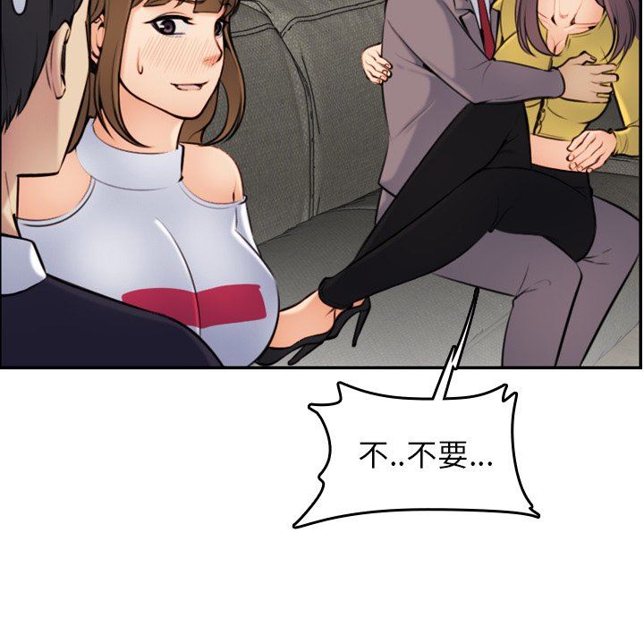 [韩国漫画] 妈妈是女大学生 乱伦,女学生,熟女人妻,巨乳大奶,不伦#[130P]-118