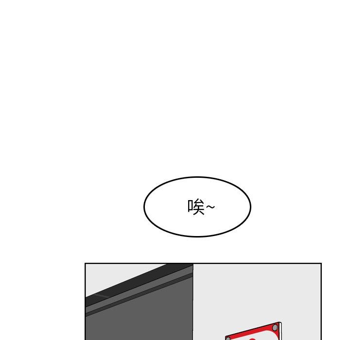 [韩国漫画] 妈妈是女大学生 乱伦,女学生,熟女人妻,巨乳大奶,不伦#[130P]-119
