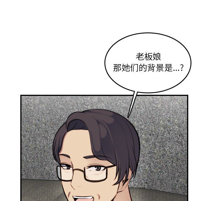 [韩国漫画] 妈妈是女大学生 乱伦,女学生,熟女人妻,巨乳大奶,不伦#[130P]-12