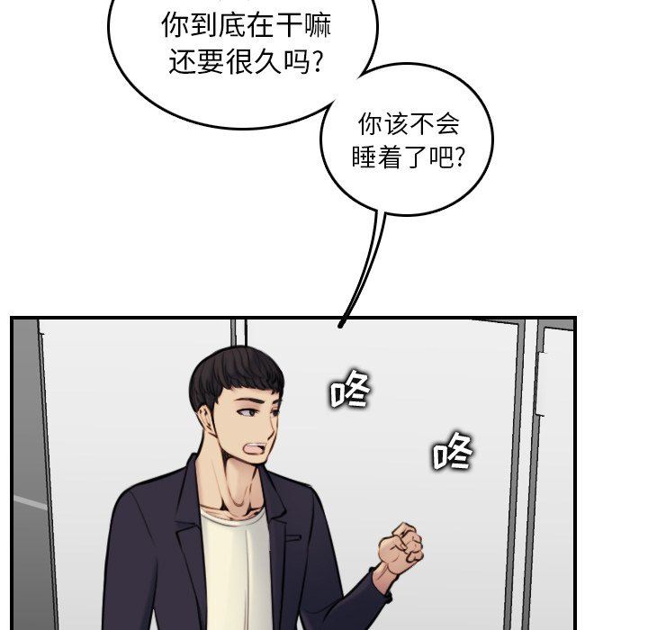 [韩国漫画] 妈妈是女大学生 乱伦,女学生,熟女人妻,巨乳大奶,不伦#[130P]-121