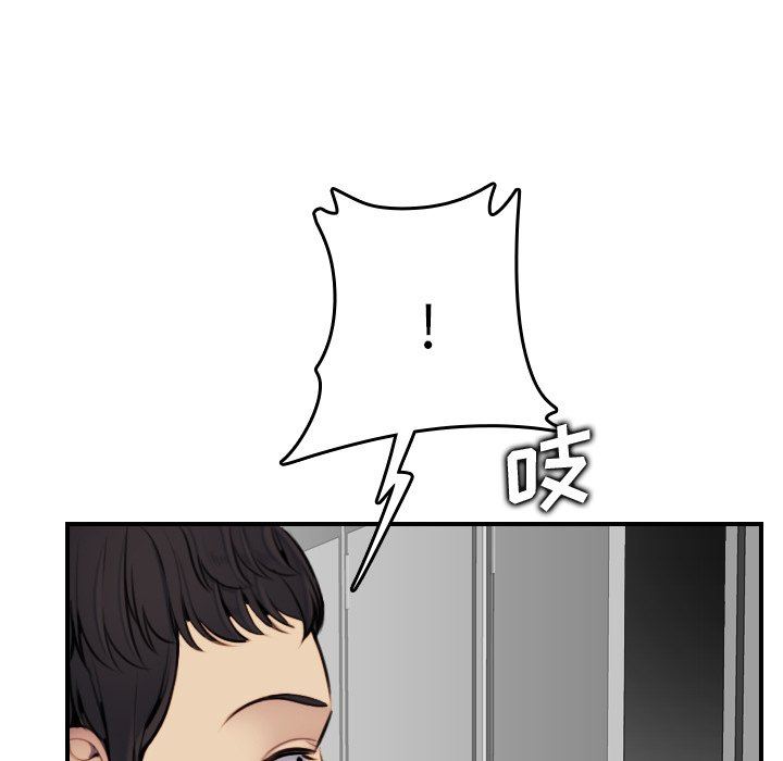 [韩国漫画] 妈妈是女大学生 乱伦,女学生,熟女人妻,巨乳大奶,不伦#[130P]-123