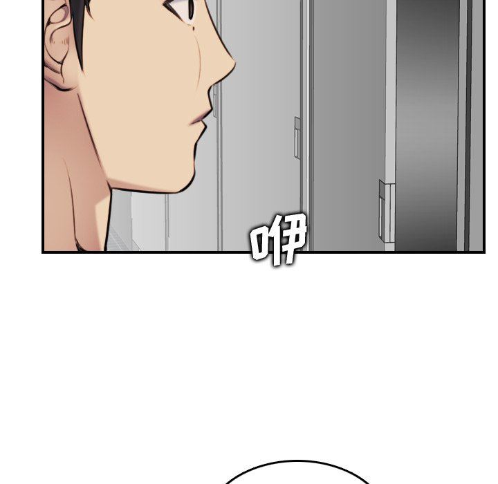 [韩国漫画] 妈妈是女大学生 乱伦,女学生,熟女人妻,巨乳大奶,不伦#[130P]-124
