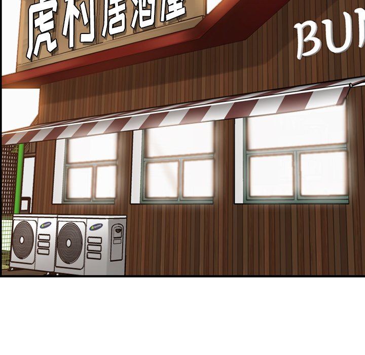 [韩国漫画] 妈妈是女大学生 乱伦,女学生,熟女人妻,巨乳大奶,不伦#[130P]-39