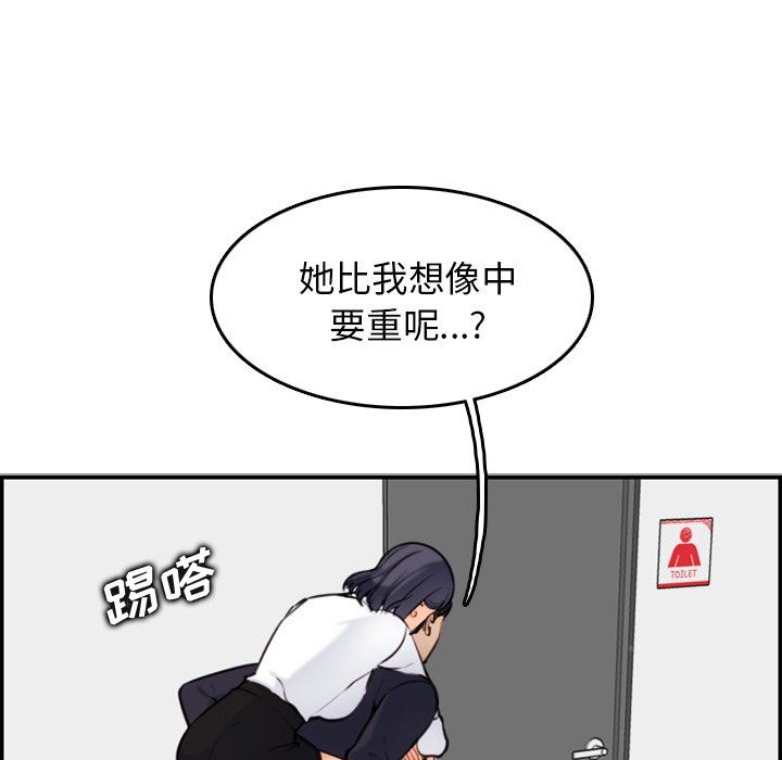 [韩国漫画] 妈妈是女大学生 乱伦,女学生,熟女人妻,巨乳大奶,不伦#[130P]-40