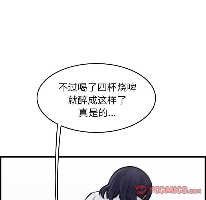 [韩国漫画] 妈妈是女大学生 乱伦,女学生,熟女人妻,巨乳大奶,不伦#[130P]-45