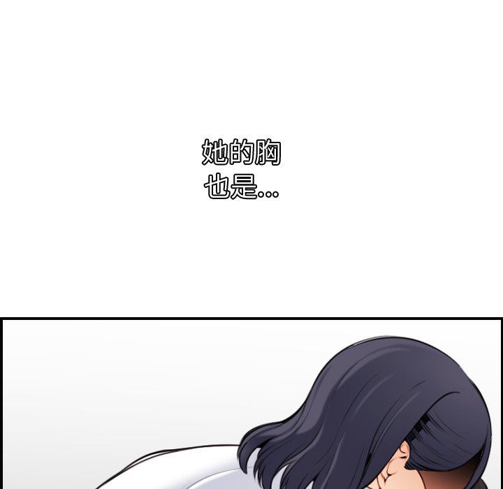 [韩国漫画] 妈妈是女大学生 乱伦,女学生,熟女人妻,巨乳大奶,不伦#[130P]-51