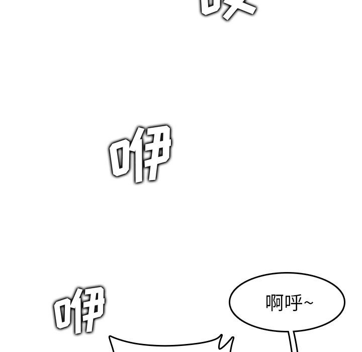 [韩国漫画] 妈妈是女大学生 乱伦,女学生,熟女人妻,巨乳大奶,不伦#[130P]-55