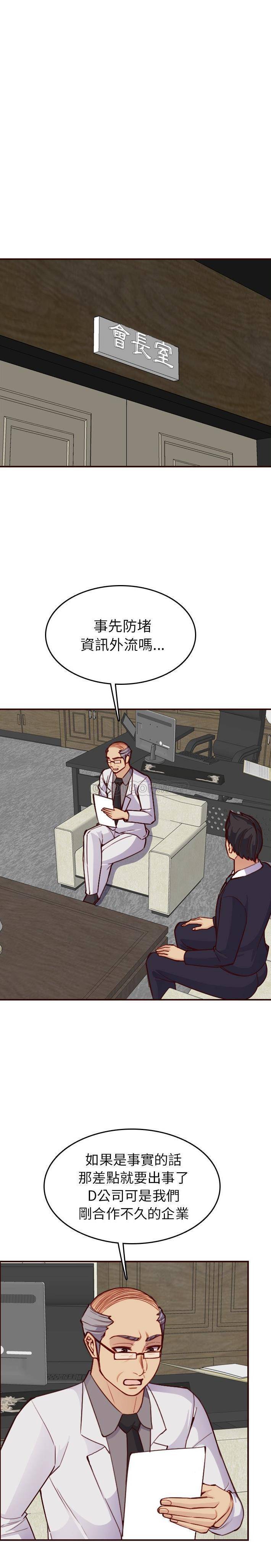 [韩国漫画] 妈妈是女大学生 乱伦,女学生,熟女人妻,巨乳大奶,不伦#[21P]-10
