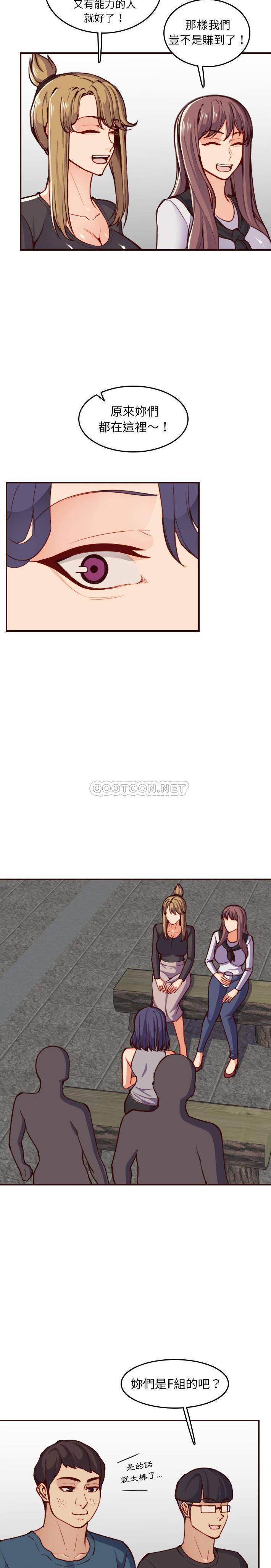 [韩国漫画] 妈妈是女大学生 乱伦,女学生,熟女人妻,巨乳大奶,不伦#[21P]-6
