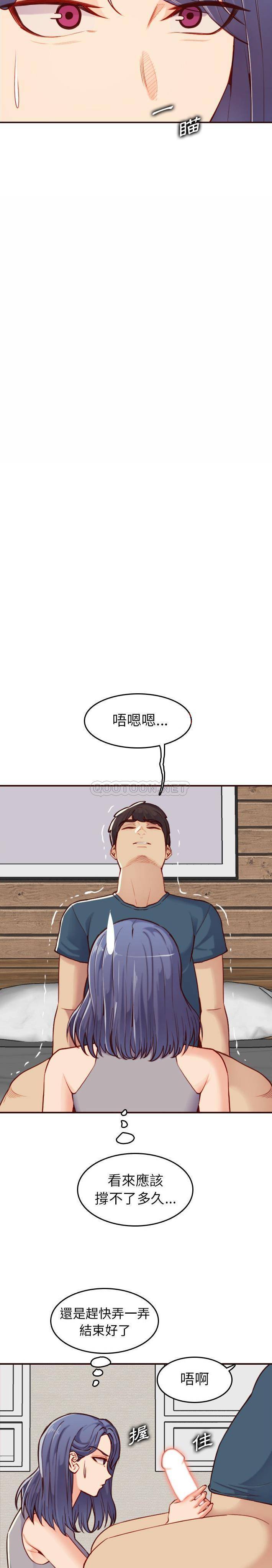 [韩国漫画] 妈妈是女大学生 乱伦,女学生,熟女人妻,巨乳大奶,不伦#[21P]-8
