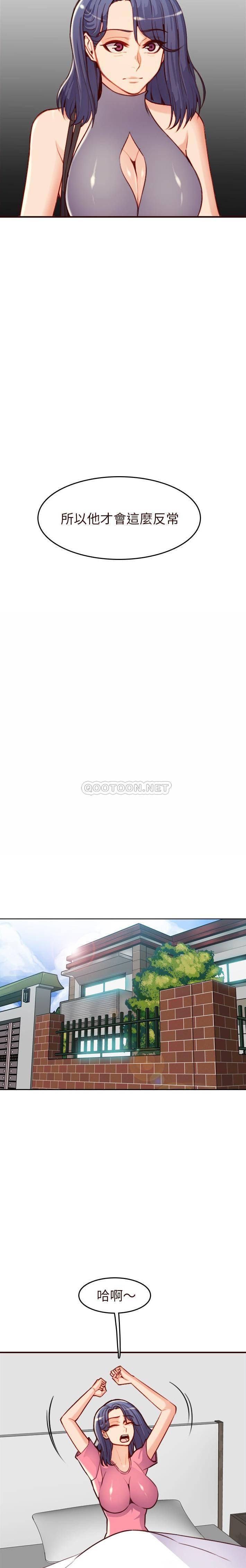 [韩国漫画] 妈妈是女大学生 乱伦,女学生,熟女人妻,巨乳大奶,不伦#[21P]-15
