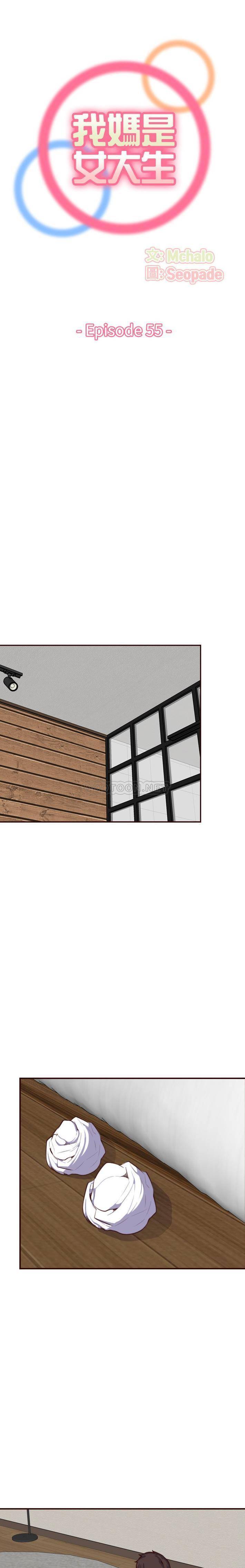 [韩国漫画] 妈妈是女大学生 乱伦,女学生,熟女人妻,巨乳大奶,不伦#[21P]-5