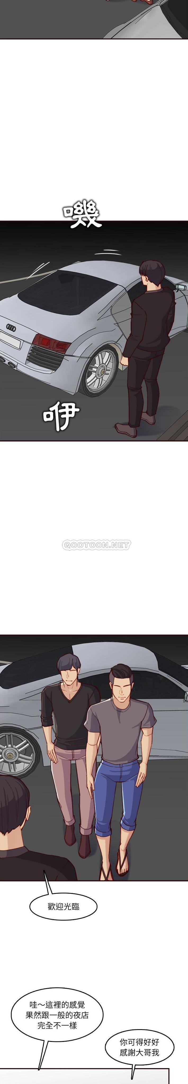 [韩国漫画] 妈妈是女大学生 乱伦,女学生,熟女人妻,巨乳大奶,不伦#[21P]-11