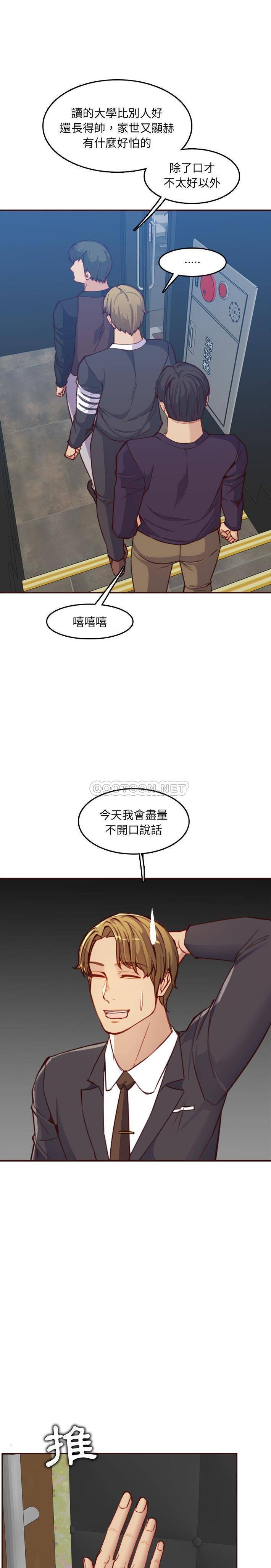 [韩国漫画] 妈妈是女大学生 乱伦,女学生,熟女人妻,巨乳大奶,不伦#[21P]-17