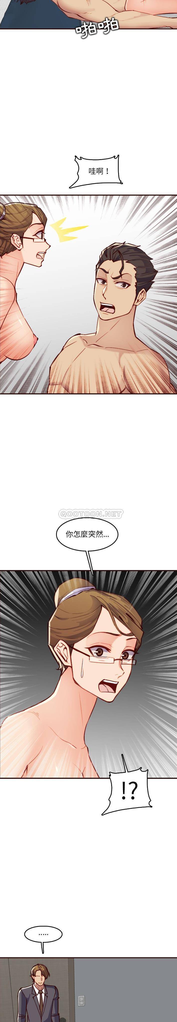 [韩国漫画] 妈妈是女大学生 乱伦,女学生,熟女人妻,巨乳大奶,不伦#[21P]-10