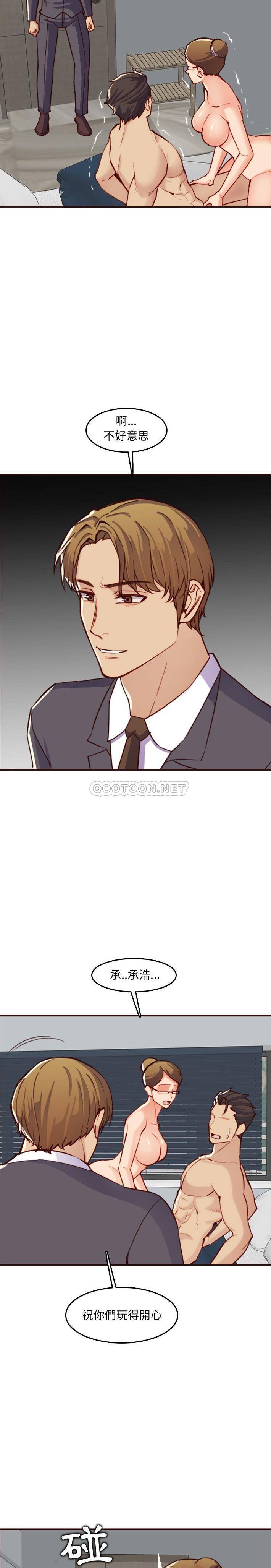 [韩国漫画] 妈妈是女大学生 乱伦,女学生,熟女人妻,巨乳大奶,不伦#[21P]-11