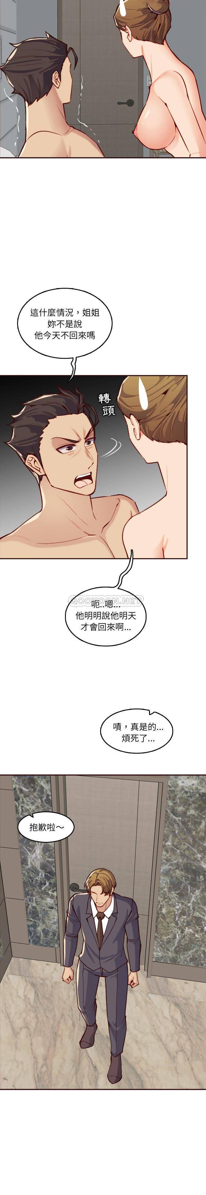 [韩国漫画] 妈妈是女大学生 乱伦,女学生,熟女人妻,巨乳大奶,不伦#[21P]-12
