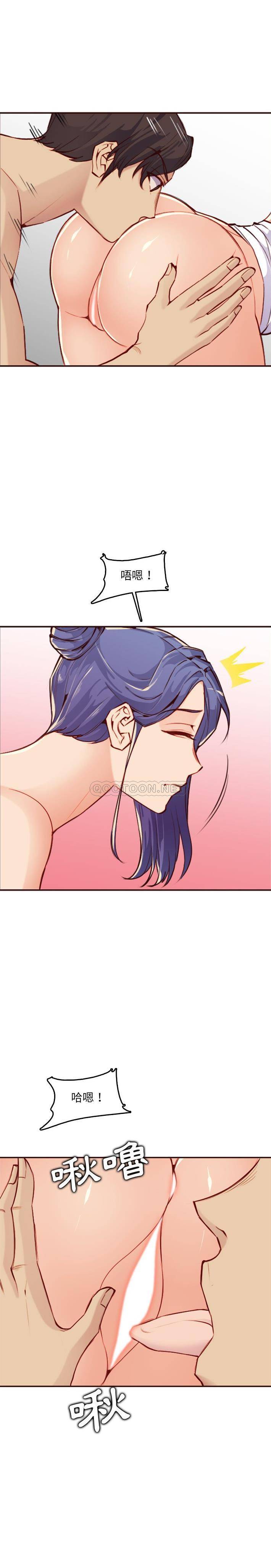 [韩国漫画] 妈妈是女大学生 乱伦,女学生,熟女人妻,巨乳大奶,不伦#[21P]-20