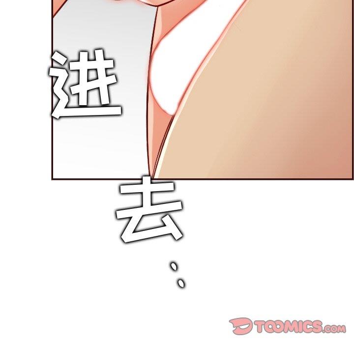 [韩国漫画] 妈妈是女大学生 乱伦,女学生,熟女人妻,巨乳大奶,不伦#[122P]-42