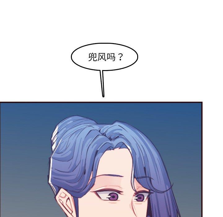 [韩国漫画] 妈妈是女大学生 乱伦,女学生,熟女人妻,巨乳大奶,不伦#[129P]-16