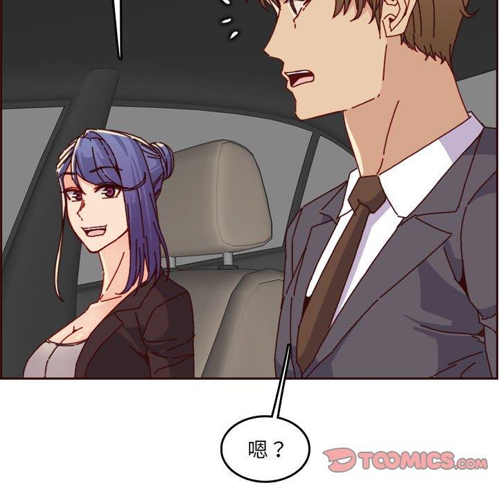 [韩国漫画] 妈妈是女大学生 乱伦,女学生,熟女人妻,巨乳大奶,不伦#[125P]-69