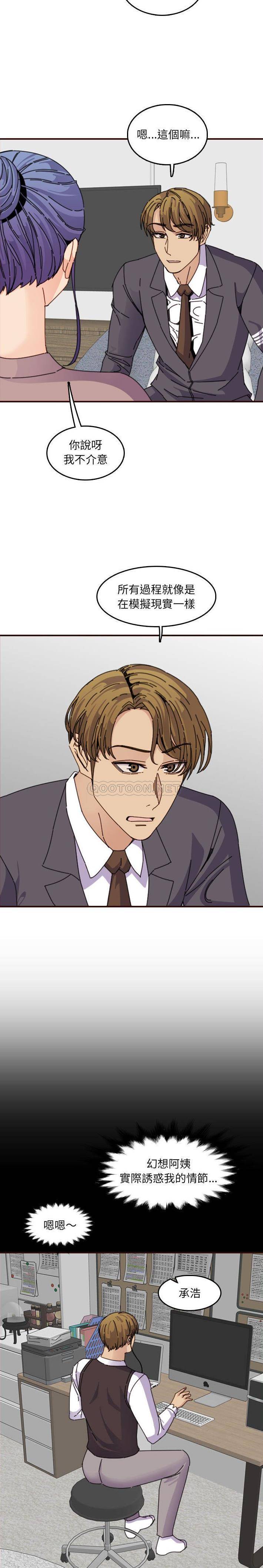 [韩国漫画] 妈妈是女大学生 乱伦,女学生,熟女人妻,巨乳大奶,不伦#[21P]-16