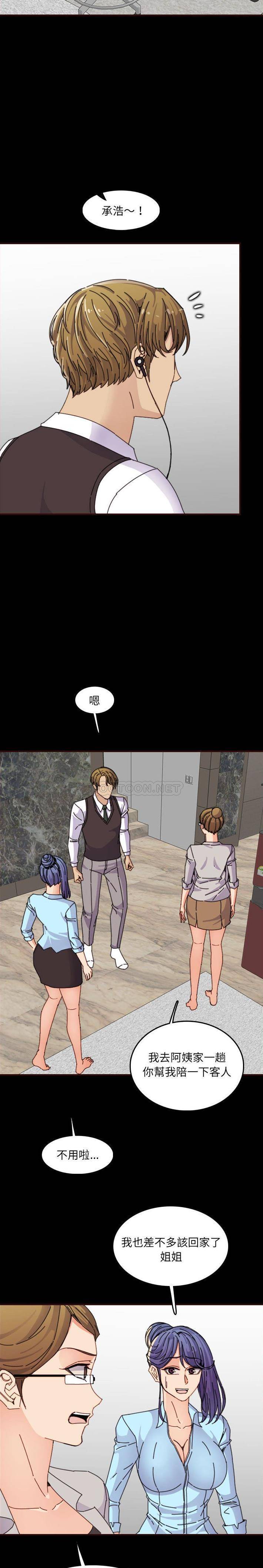 [韩国漫画] 妈妈是女大学生 乱伦,女学生,熟女人妻,巨乳大奶,不伦#[21P]-17