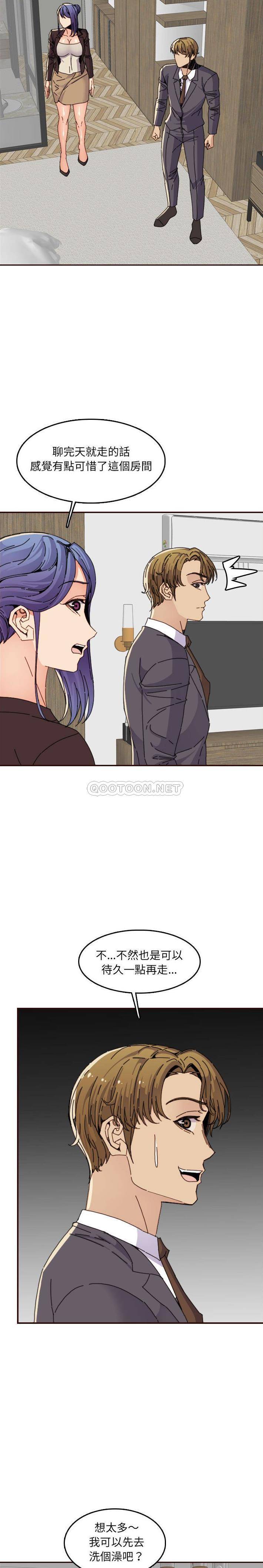 [韩国漫画] 妈妈是女大学生 乱伦,女学生,熟女人妻,巨乳大奶,不伦#[21P]-2