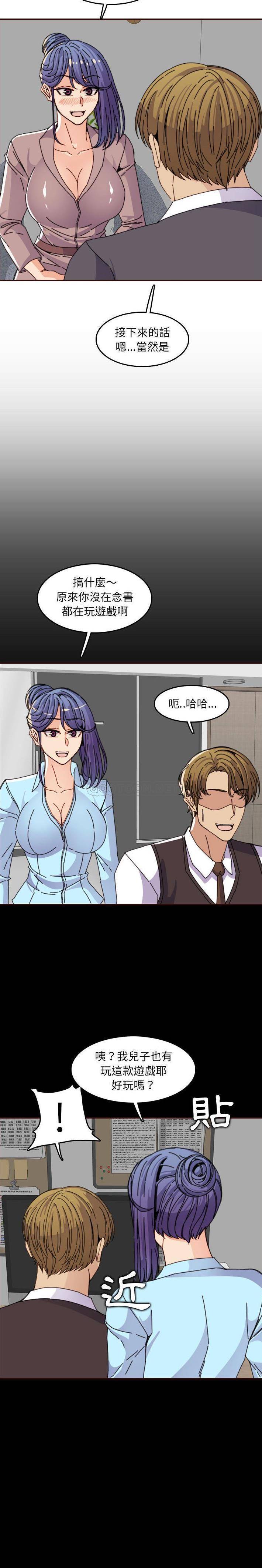 [韩国漫画] 妈妈是女大学生 乱伦,女学生,熟女人妻,巨乳大奶,不伦#[21P]-20