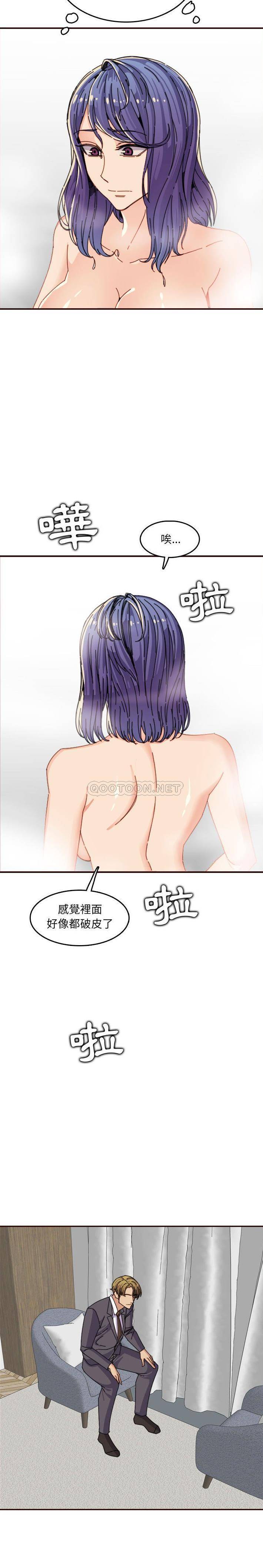 [韩国漫画] 妈妈是女大学生 乱伦,女学生,熟女人妻,巨乳大奶,不伦#[21P]-7